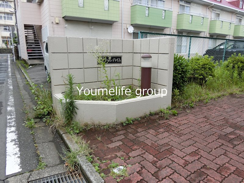 エトワールハイム その他外観2