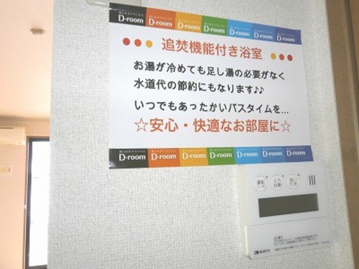 シャルマンSATOH その他6