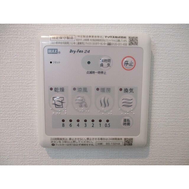 ラ・フロール鶴巻南 その他5