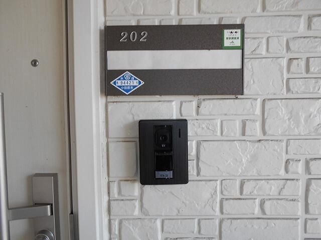 シティーハイムロイヤルⅢ その他3