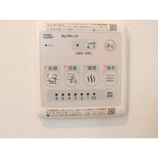 ラ・フロール鶴巻南 その他4