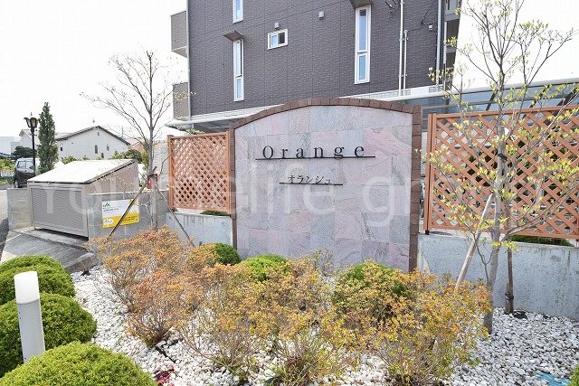 オランジュ その他3