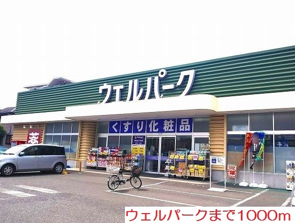 サンリット　エアリー その他外観3