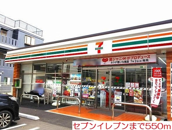 ハイツグリューク その他外観2