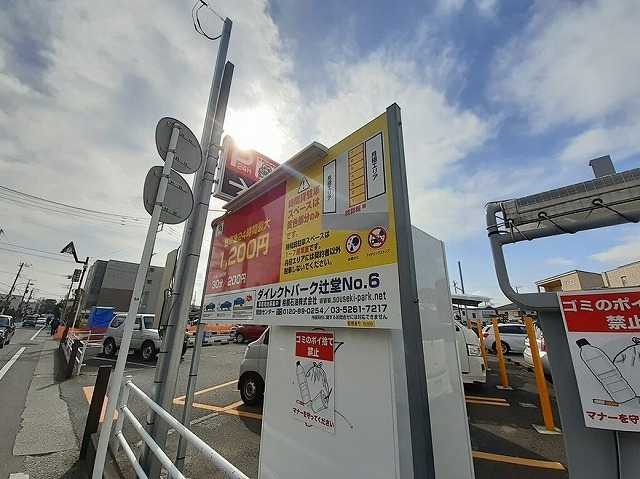 トゥット　フェリーチェ　湘南 その他外観2