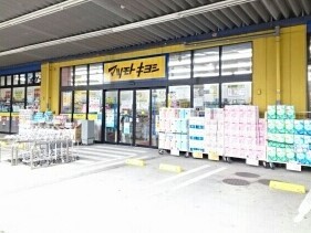 ＦｌｏｒｉａⅠ（フローリアⅠ） その他外観3