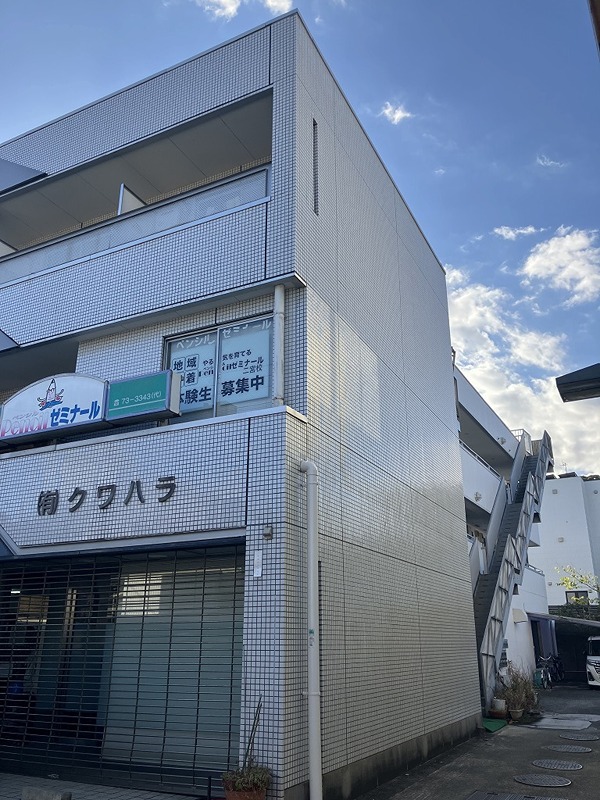 桑原ビル 外観