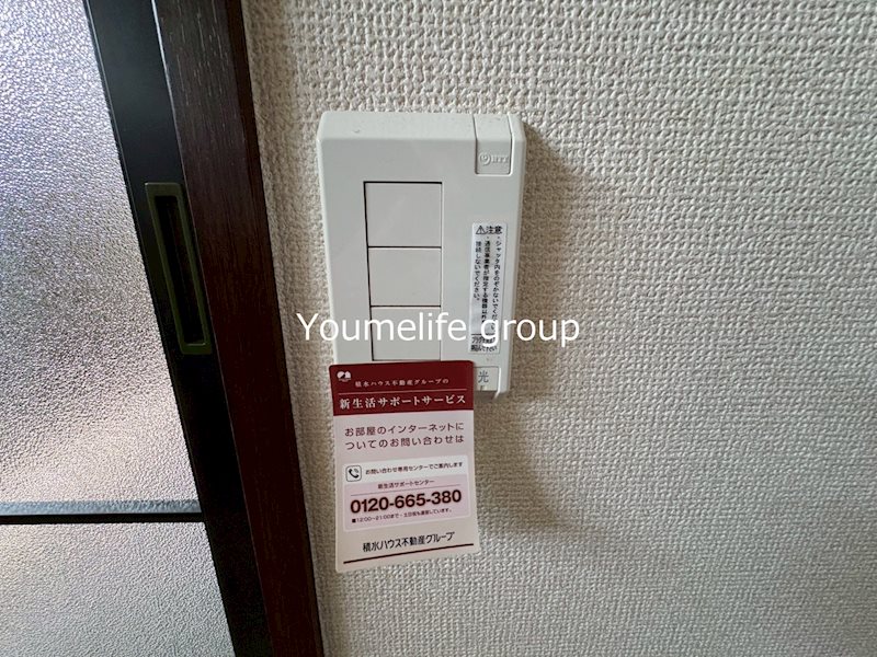 第二石井ハイツ その他8