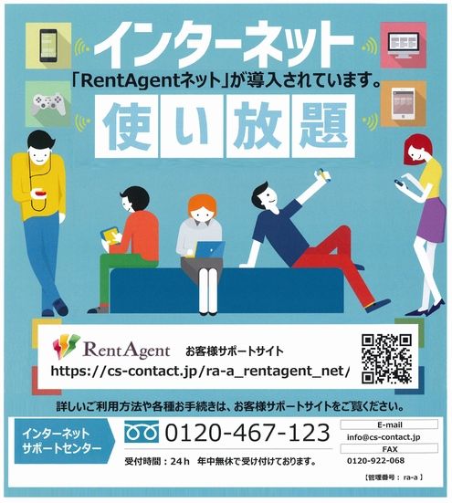 清水ハイム　&amp;beta; その他6