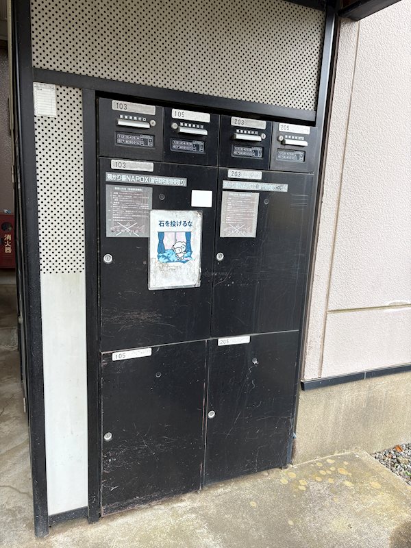 サンビレッジ綾瀬Ｃ棟 その他外観4