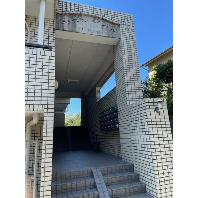 グランデール洋光台 その他外観1