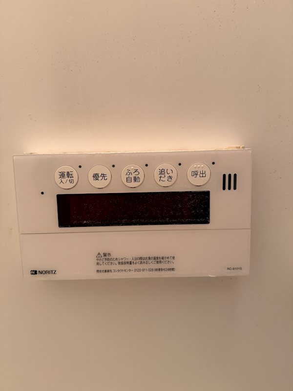 サニーヒルⅡ その他4