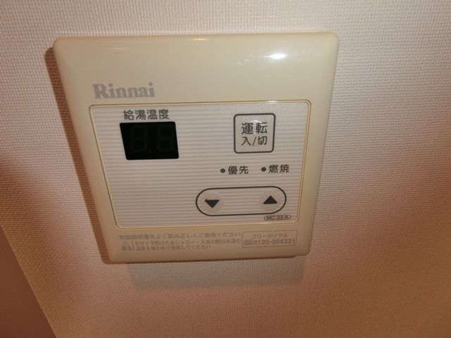 Ｓ－ＦＯＲＴ小田原 その他外観2