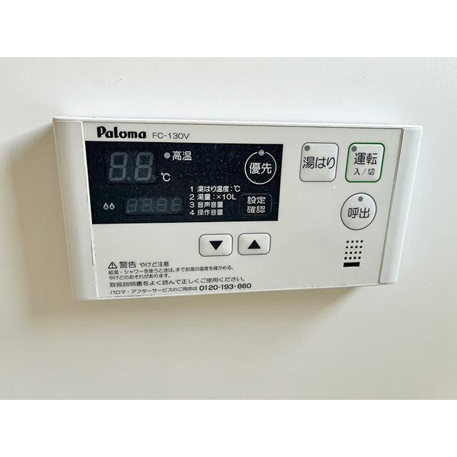 アウローラ その他6