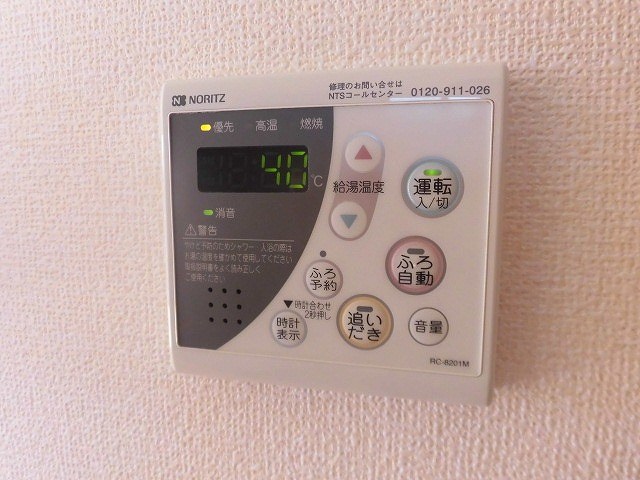 セレッソ湘南 その他