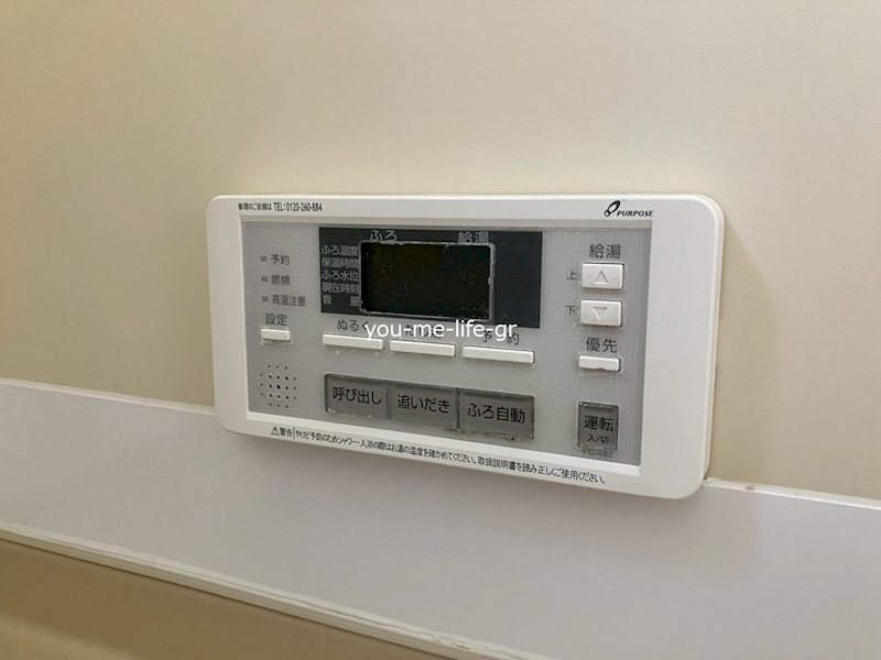 メゾンド和 その他2