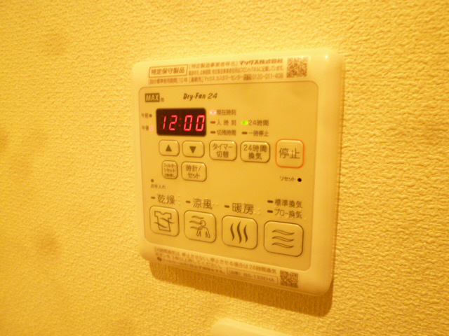 グリンヒル その他5