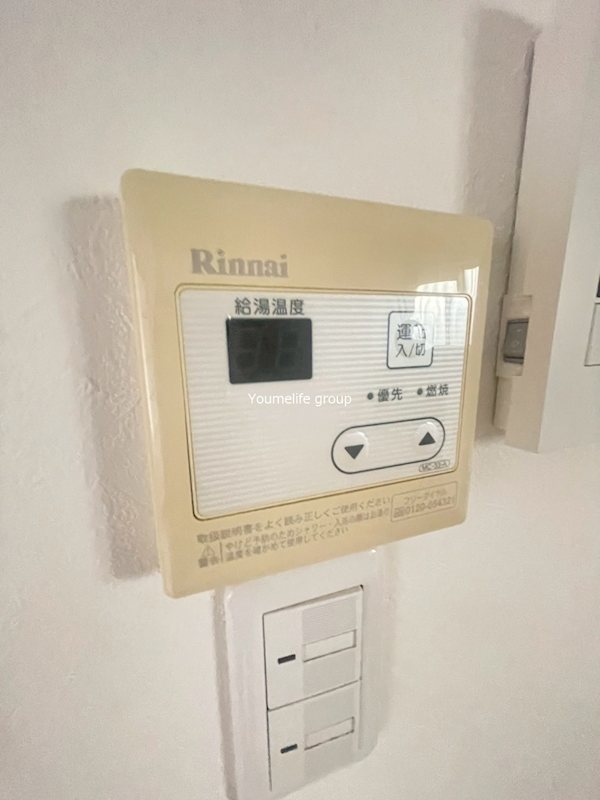 セントネージュ飯山 その他9