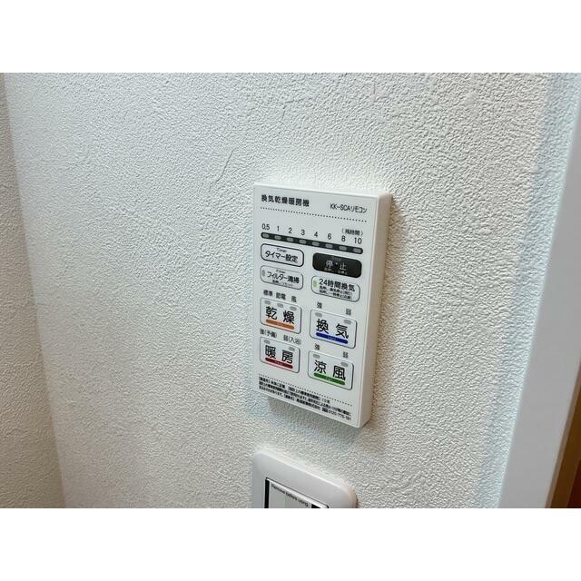 ＨＡＬＥ伊勢原 その他11