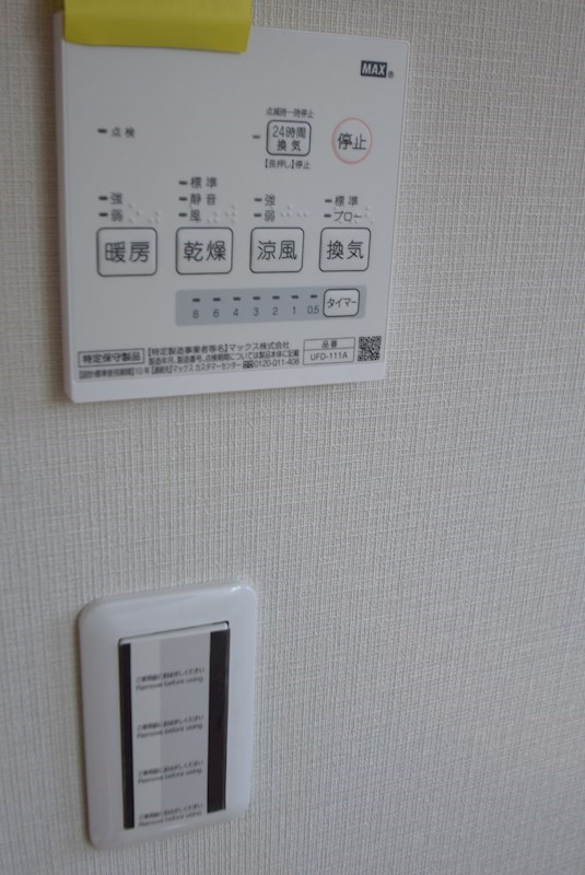 こゆるぎＲ／Ｔ  その他8