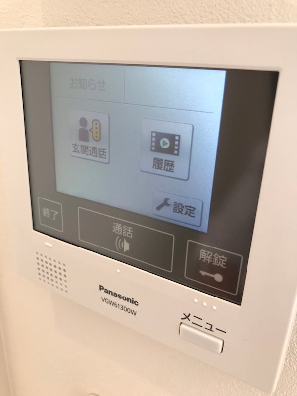 ベル・ラフィーネ その他4