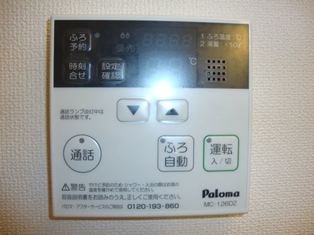 パルジェ紘 その他4