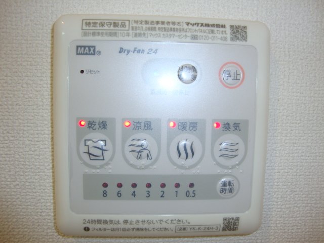 パルジェ紘 その他12