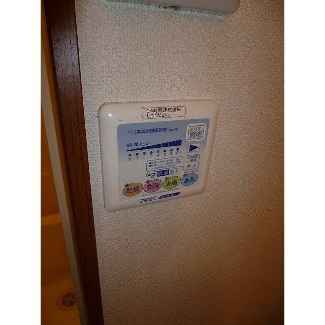 アムール日の森 その他6