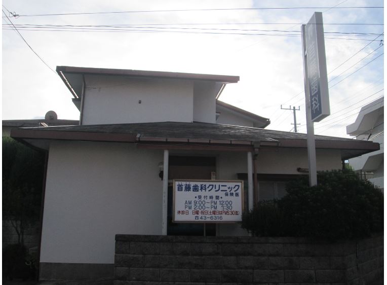 スプルース湘南台Ｃ 周辺画像5