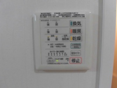 スカイコート天神橋  その他設備