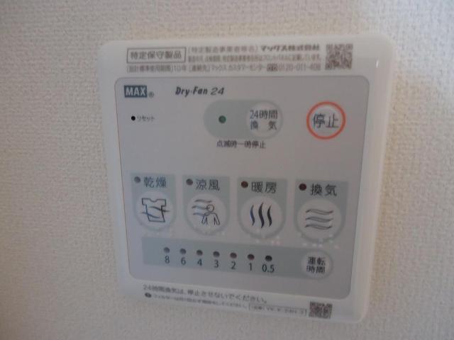 エルアージュ その他8