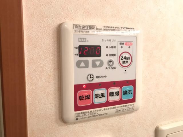 アヴニール その他16