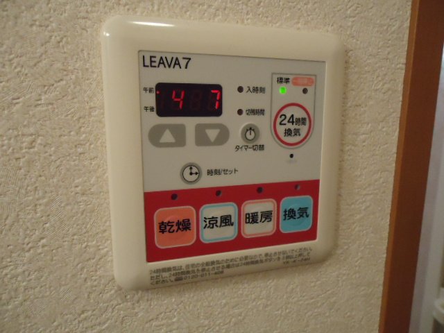 ハイツルミナス その他12