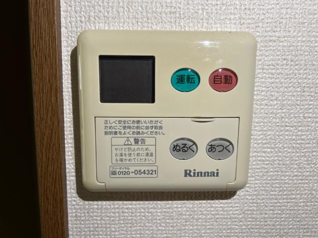 ロズウェルシブヤ その他3