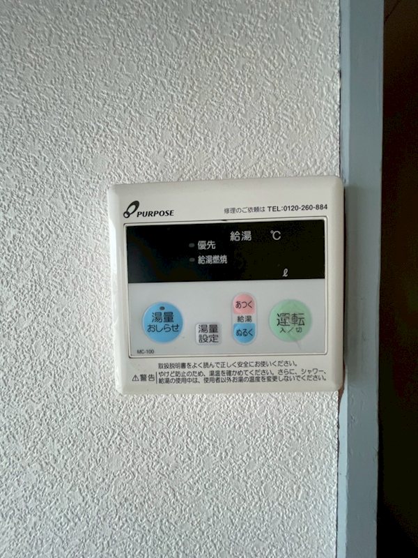 ブランドール その他設備