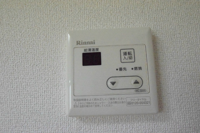 ルイシャトレ富士見Ａ その他設備