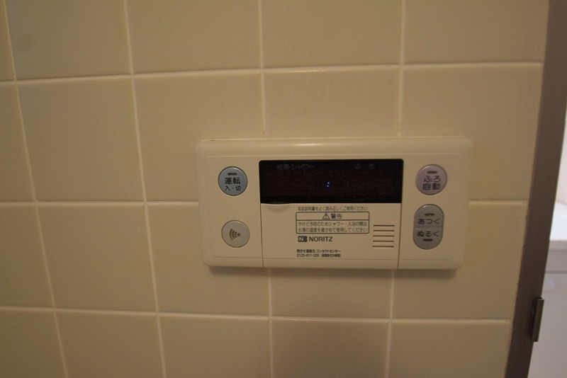 ノーブルマンション山王塚 その他5