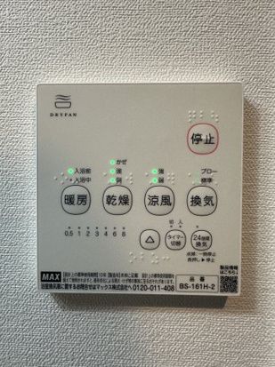 ヴィラージュ辻堂 その他6