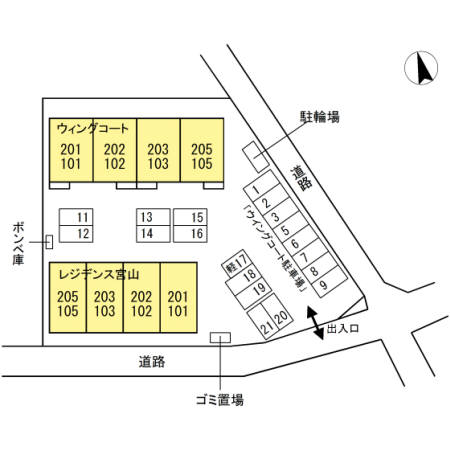 ウイングコート その他1