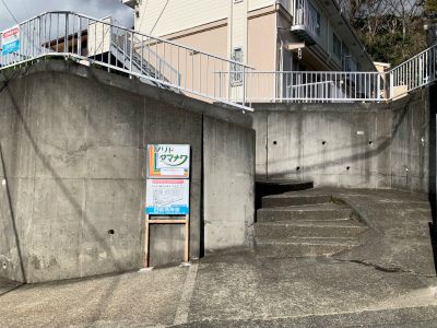 クリドタマナワ その他6