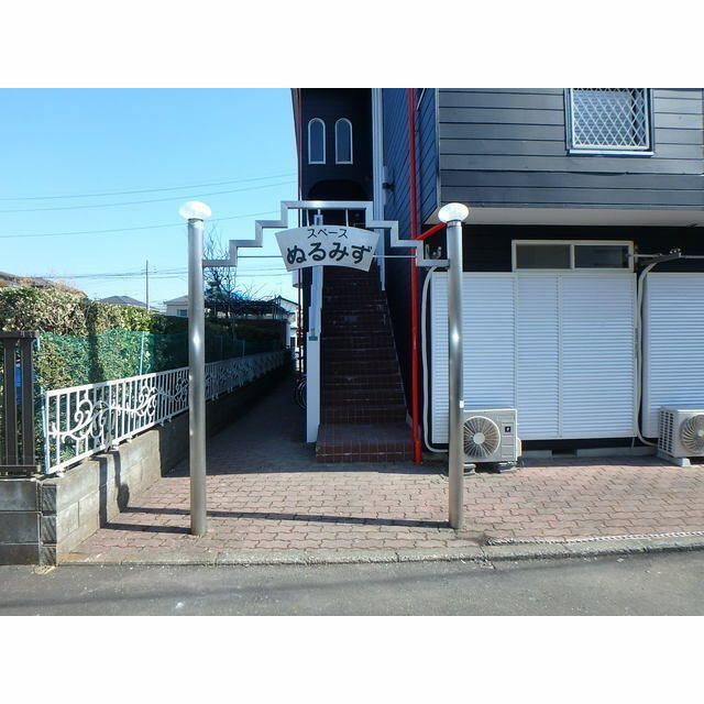 スペースぬるみず その他外観1