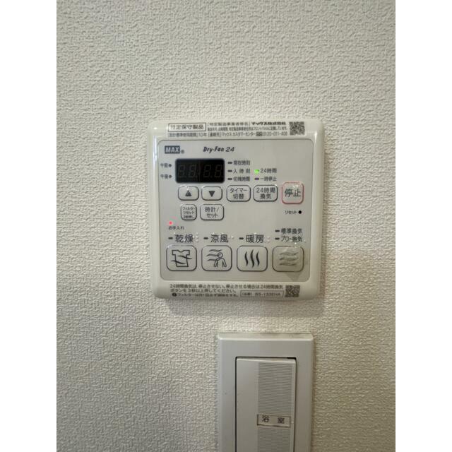 メゾンハーモニー その他10