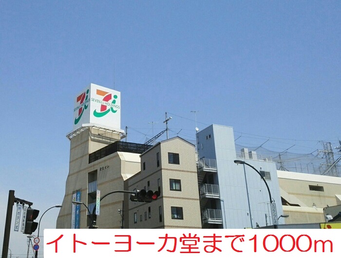 プレミール伊勢原 その他外観6