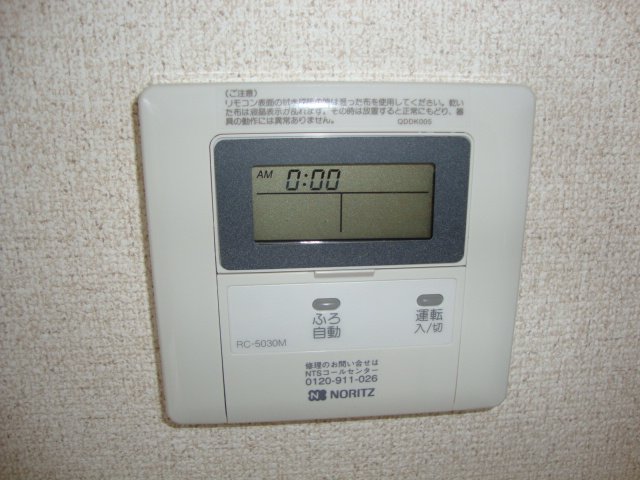 サザンフィールド その他設備