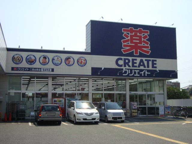 ローデア その他外観4