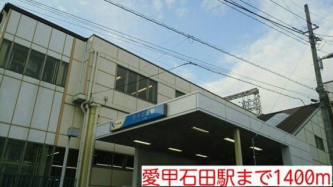 ア・ラ・モード その他外観1