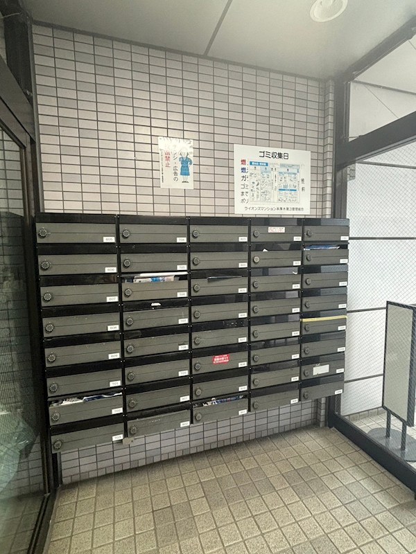 ライオンズマンション本厚木第三 その他外観2