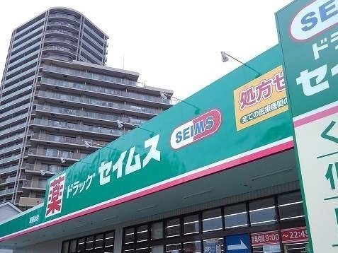 シエル・ブルー　Ａ その他外観4