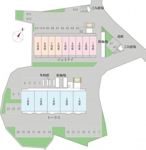 ジェミナイ その他4