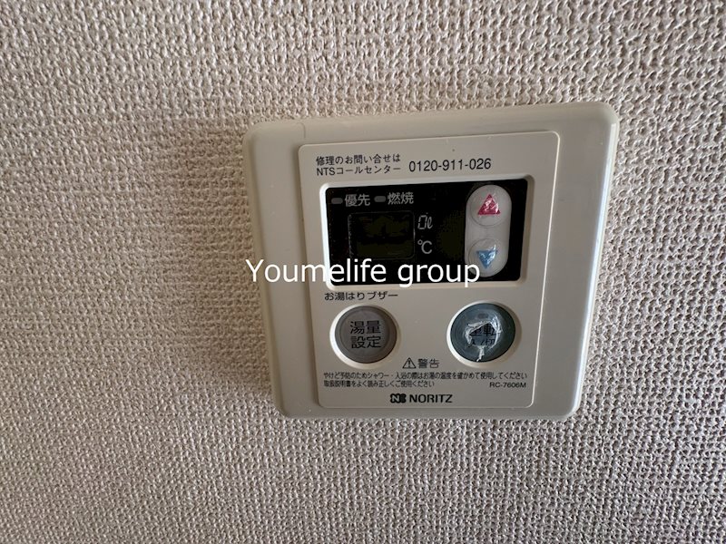中谷戸ハイツ その他8